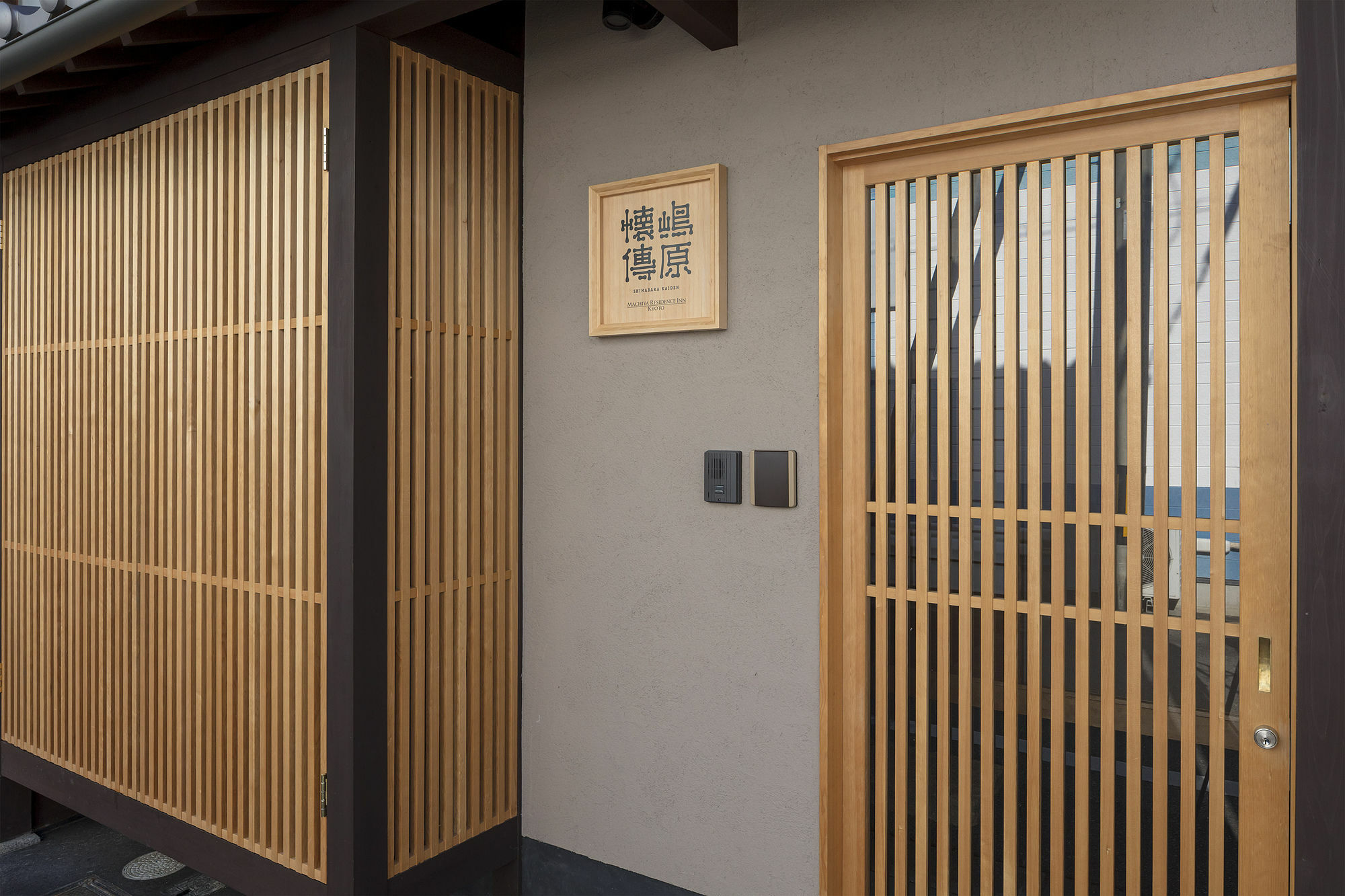 Villa Shimabara Kaiden Machiya House Kioto Exterior foto