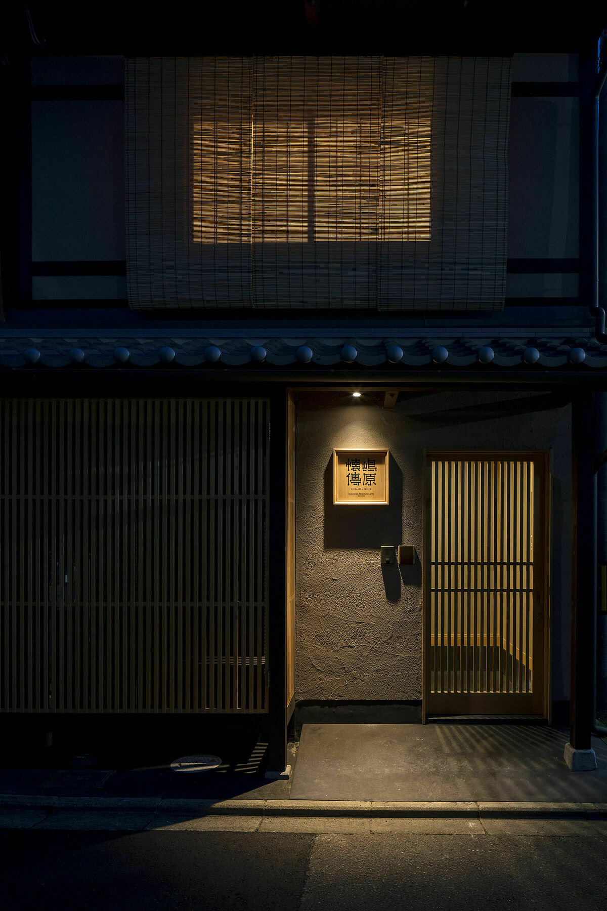 Villa Shimabara Kaiden Machiya House Kioto Exterior foto